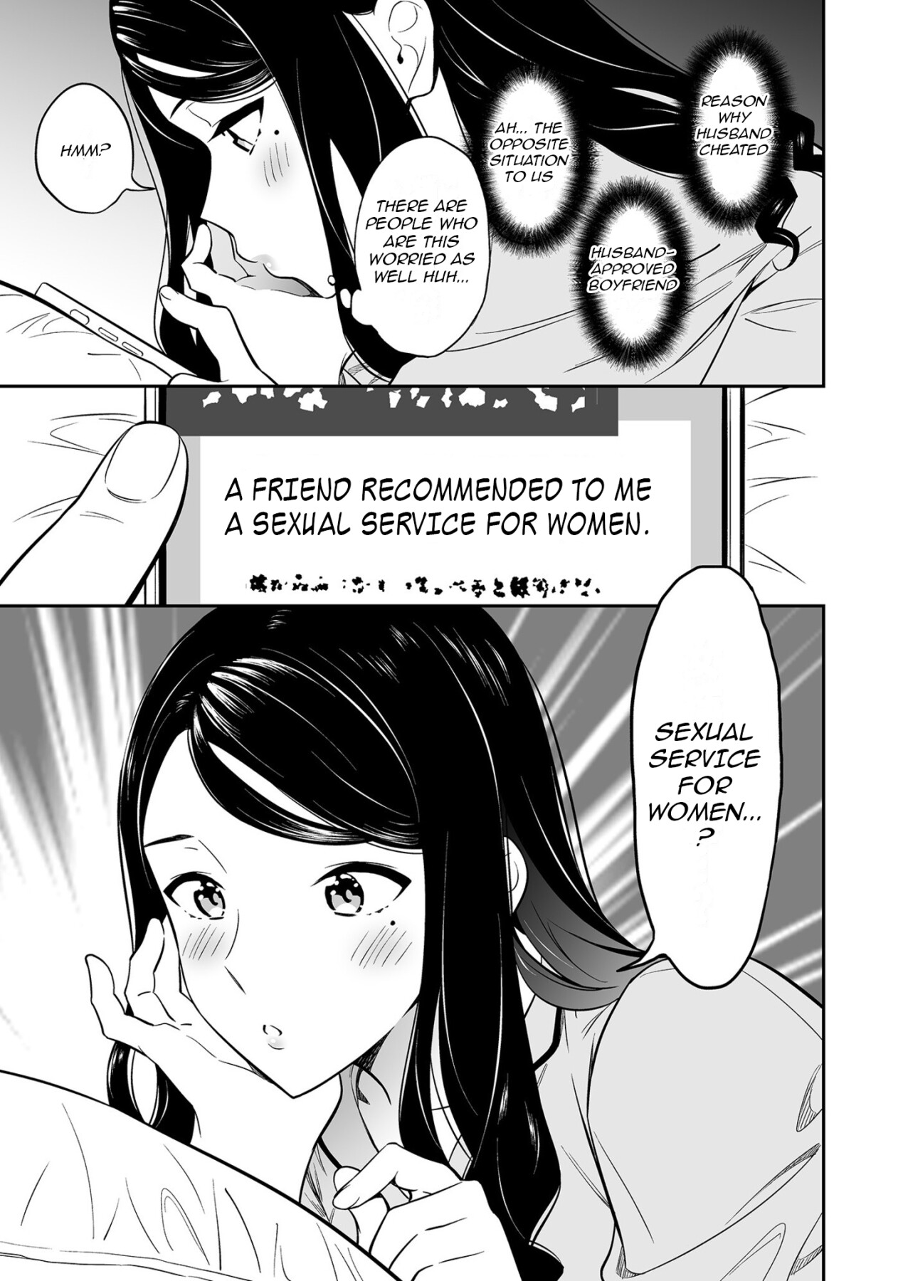 Hentai Manga Comic-The One I Love is You... 1-Read-10